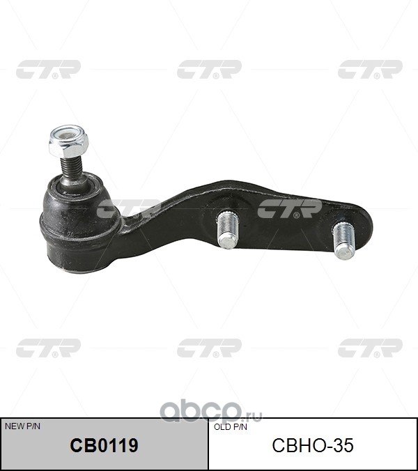 CBHO-35 (2) ШАРОВАЯ ОПОРА