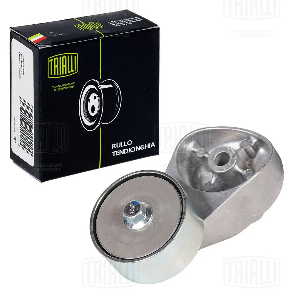 Ролик привод. ремня TRIALLI, артикул cm 5313