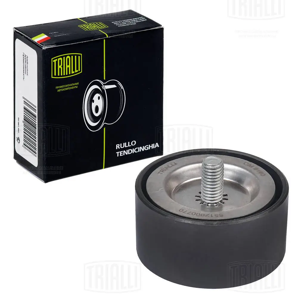 Ролик привод. ремня TRIALLI (арт. cm 5160)