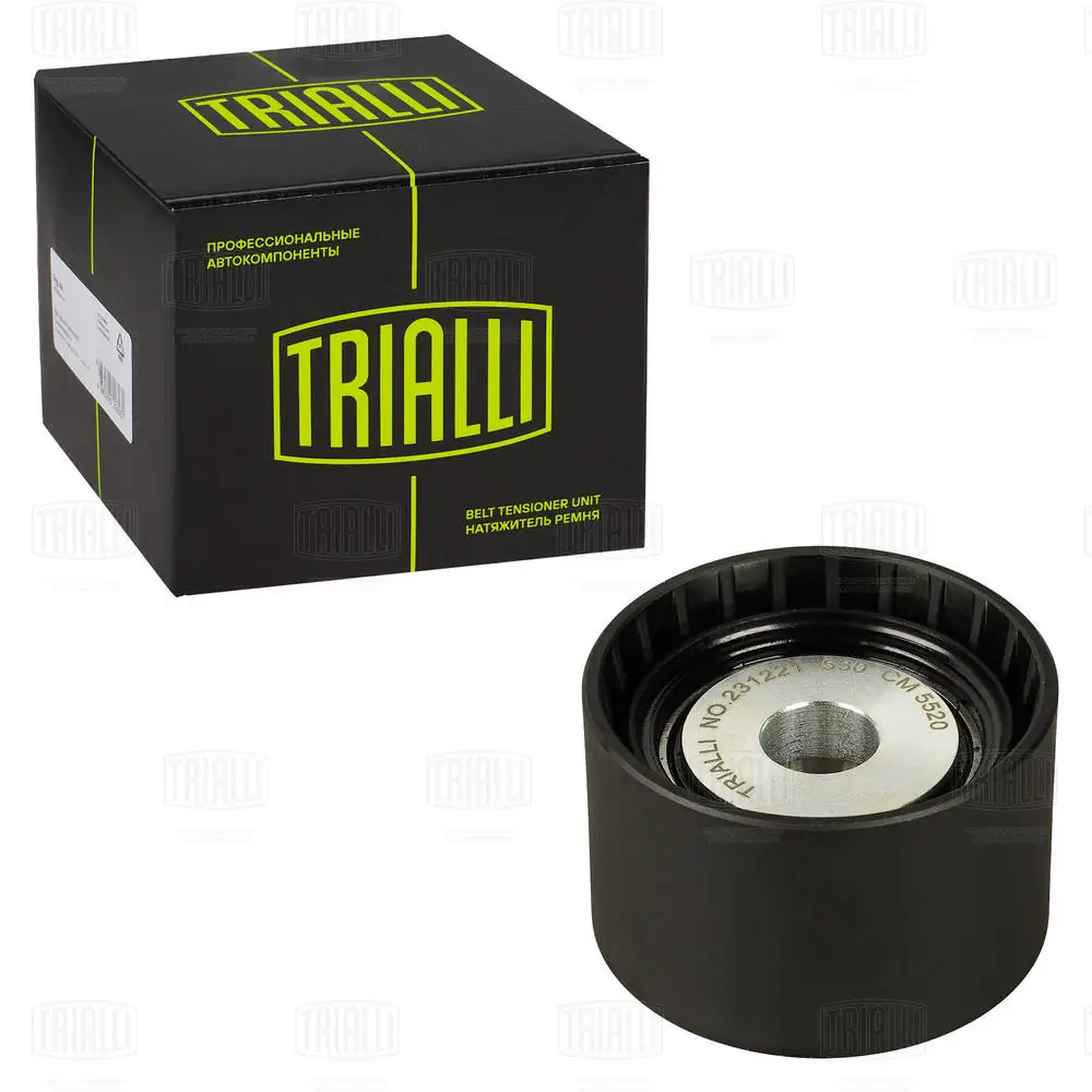 Ролик привод. ремня TRIALLI (арт. cm 5520)